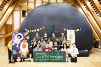 ノエビアグリーン財団が「星つむぎの村」の活動を紹介するVTRを公開