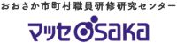 日本教育クリエイトが「研修情報見本市」でレジリエンス研修のセミナーを実施