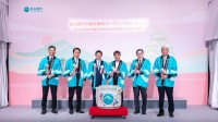 玉山銀行が大阪出張所を開業、日本国内のサービス網を3大経済圏へ拡大