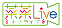 リアルタイム売場画像配信システム「菜菜Live」が本格展開を開始
