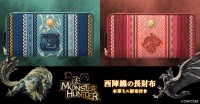 モンスターハンターと西陣織が初コラボした長財布とミニ財布のセットが登場