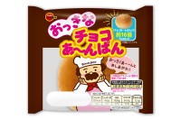 ロングセラー「チョコあ～んぱん」が約16倍に。巨大な「おっきなチョコあ～んぱん」が登場