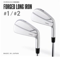 広田ゴルフ、兵庫県市川町で製造した軟鉄鍛造の「FORGED LONG IRON」を発売