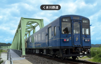 くま川鉄道の2日乗車券がモバイルチケットで登場
