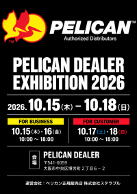 大阪のPELICAN DEALERで展示会「PELICAN DEALER EXHIBITION 2026」開催