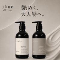 ヘアケアブランド「ikue」から大人髪へアプローチするプレミアムエイジングケアラインが誕生