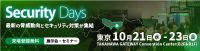 さくら情報システムがSecurity Days Fall 2026 Tokyoに出展