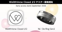 健康行動を資産化する「WellthVerse」がClosed β2テスターの募集を開始