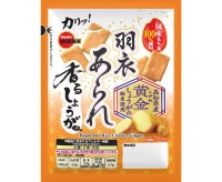 ブルボン「羽衣あられ」に新フレーバー香るしょうが味が登場