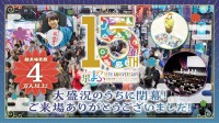京都国際マンガ・アニメフェア2026が閉幕、過去最大の出展規模で4万人が来場
