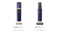 香椎化学工業の美容液「リキッド1964」が11月25日発売、2種類のデザインで展開