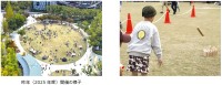 神戸・東遊園地でスポーツ体験イベント「のびのびプレイランド」開催
