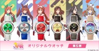 ウマ娘のちびキャラが文字盤に登場。オリジナルウオッチ第5弾が発売