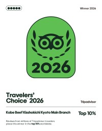 神戸牛 吉祥吉 京都本店がTripadvisor Travelers' Choice Awards 2026を受賞