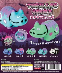 福島県会津の郷土玩具「赤べこ」がダークポップに進化！新シリーズ「スリラーべこ～ず」発売