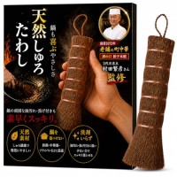 鉄フライパンを育てる【しゅろ(棕櫚)たわし】が累計販売数1,500本を突破