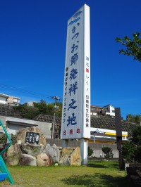 「おだしの日」制定10周年記念企画が10月8日よりスタート