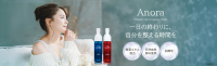 不二ラテックスがデリケートゾーン用泡ソープ「Anora」を発売
