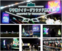 阪神甲子園球場で夜のグラウンドを散策できる「甲子園ナイターグラウンド見学会」開催