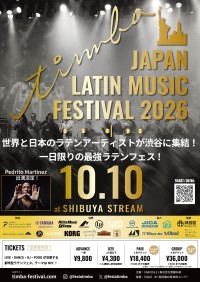 都市型ラテン音楽フェス「feslatimba 2026」が渋谷で開催