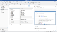 設計ツール「Next Design V5.1」とAI連携キットが登場