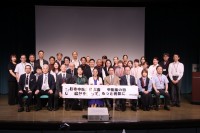 日本中医薬研究会が大阪で「中医薬の日」記念イベントを開催