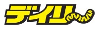 定期刊行物プラットフォーム「J-STAND」でデイリースポーツの阪神タイガース情報配信がスタート