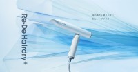 ヘアドライヤー「Re・De Hairdry+」がMONOQLO誌の比較検証で第3位に選出