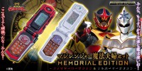 『魔法戦隊マジレンジャー』放送20周年記念！マジレンジャー魔法夫婦セットが発売