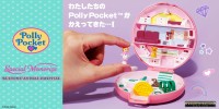 懐かしのドールハウス「Polly Pocket」が復刻。ANIMAL HOSPITALがプレミアムバンダイに登場