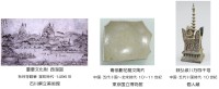 大和文華館で特別展「地上の天堂 杭州と呉越国」開催