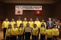 四天王寺大学と羽曳野警察署が包括的連携協定を締結