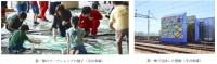 阪急電鉄桂車庫でアートワークショップ開催　列車の洗車機壁面を飾る壁画を制作