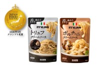 イタリアットのパスタソース2種がジャパン・フード・セレクションでグランプリを受賞
