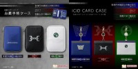 仮面ライダーシリーズの周年記念、劇中組織をモチーフにしたお薬手帳ケースとICIDカードケースが登場