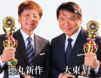 映画『～運送ドラゴン～パワード人間バトルクーリエ』がバリ島映画祭で七冠達成