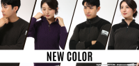 保温肌着ひだまりエベレストの新色が登場