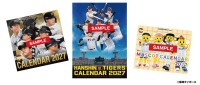 阪神タイガースの2027年版カレンダー3種が発売決定
