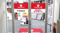 晴れる屋グループが全国50店舗に到達、三重県四日市市に新店がオープン