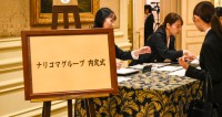 ナリコマが2027年度内定者向けにイマーシブ内定式を開催