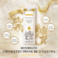 腸活とストレスケアを両立するプレミアムドリンク「ミシレルト CHO-KATSUドリンク BJ-22 ナチュラ」発売