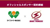 ノビ・ブースターが川崎ブレイブサンダースとスポンサー契約を締結