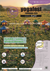 ヨガフェスタ横浜2026に高橋メアリージュンが参加