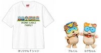生駒ケーブルがユニクロとコラボ！限定デザインのUTme!アイテムが登場