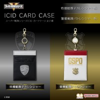 特捜戦隊デカレンジャーとルパンレンジャーVSパトレンジャーのICIDカードケースが予約開始