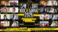 伝説の音楽番組発「5時SAT ROCK WAVE 2026」が7年ぶりに復活