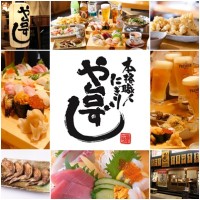 や台ずしが山梨県に初出店、甲府中央町に11月6日オープン