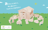 天王寺動物園とIKONIHがコラボした木製知育玩具が10月16日に発売