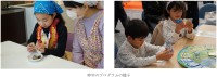 小学生向け体験イベント「触れる！感じる！ゆめ・まち こどもラボ」開催