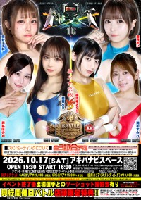 美女限定プロレス興行「BWPNEXT16」が10月17日に秋葉原で開催